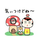 仙台弁こけし 秋編7（個別スタンプ：30）