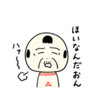 仙台弁こけし 秋編7（個別スタンプ：33）