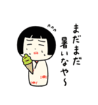 仙台弁こけし 秋編7（個別スタンプ：35）