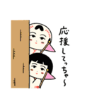 仙台弁こけし 秋編7（個別スタンプ：36）