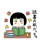 仙台弁こけし 秋編7（個別スタンプ：37）