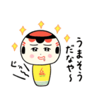 仙台弁こけし 秋編7（個別スタンプ：38）