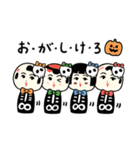 仙台弁こけし 秋編7（個別スタンプ：39）