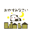 動く☆パンダと過ごす秋（個別スタンプ：2）