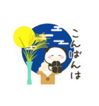 動く☆パンダと過ごす秋（個別スタンプ：4）