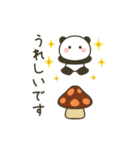 動く☆パンダと過ごす秋（個別スタンプ：8）