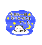 動く☆パンダと過ごす秋（個別スタンプ：12）
