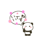 動く☆パンダと過ごす秋（個別スタンプ：16）