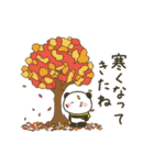 動く☆パンダと過ごす秋（個別スタンプ：17）