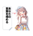 Message Stickers (Kraton) JP（個別スタンプ：8）