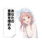 Message Stickers (Kraton) JP（個別スタンプ：23）