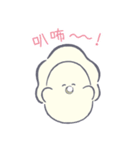 つぶらな瞳のなまがき2(繁体字ver.)（個別スタンプ：3）