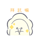 つぶらな瞳のなまがき2(繁体字ver.)（個別スタンプ：7）