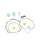 つぶらな瞳のなまがき2(繁体字ver.)（個別スタンプ：10）