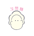つぶらな瞳のなまがき2(繁体字ver.)（個別スタンプ：14）