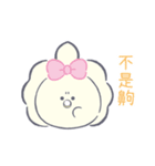 つぶらな瞳のなまがき2(繁体字ver.)（個別スタンプ：16）