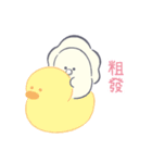 つぶらな瞳のなまがき2(繁体字ver.)（個別スタンプ：17）