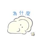 つぶらな瞳のなまがき2(繁体字ver.)（個別スタンプ：20）