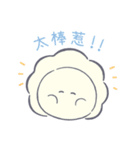 つぶらな瞳のなまがき2(繁体字ver.)（個別スタンプ：23）