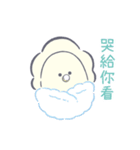 つぶらな瞳のなまがき2(繁体字ver.)（個別スタンプ：25）