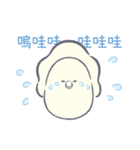つぶらな瞳のなまがき2(繁体字ver.)（個別スタンプ：26）