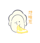 つぶらな瞳のなまがき2(繁体字ver.)（個別スタンプ：29）