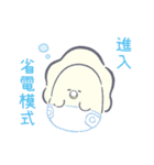 つぶらな瞳のなまがき2(繁体字ver.)（個別スタンプ：32）