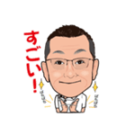 谷上誠のラインスタンプ(vol.1)（個別スタンプ：5）