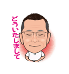 谷上誠のラインスタンプ(vol.1)（個別スタンプ：8）