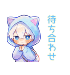 待ち合わせ★白猫耳パーカーくん（個別スタンプ：1）