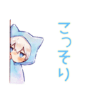 待ち合わせ★白猫耳パーカーくん（個別スタンプ：27）