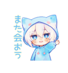 待ち合わせ★白猫耳パーカーくん（個別スタンプ：33）