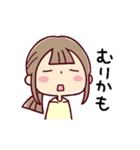 動く*娘ちゃん* いろいろ限界（個別スタンプ：3）