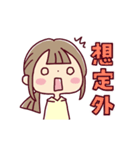 動く*娘ちゃん* いろいろ限界（個別スタンプ：5）