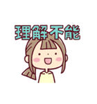 動く*娘ちゃん* いろいろ限界（個別スタンプ：6）