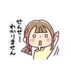 動く*娘ちゃん* いろいろ限界（個別スタンプ：7）