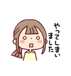 動く*娘ちゃん* いろいろ限界（個別スタンプ：13）