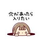 動く*娘ちゃん* いろいろ限界（個別スタンプ：14）