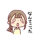 動く*娘ちゃん* いろいろ限界（個別スタンプ：15）