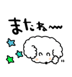 nenerin日常会話スタンプ016気遣い修正（個別スタンプ：40）