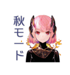 ロボ娘の秋★ごあいさつ（個別スタンプ：1）