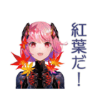 ロボ娘の秋★ごあいさつ（個別スタンプ：4）