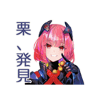 ロボ娘の秋★ごあいさつ（個別スタンプ：6）