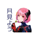 ロボ娘の秋★ごあいさつ（個別スタンプ：10）
