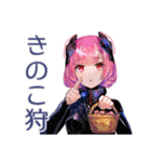 ロボ娘の秋★ごあいさつ（個別スタンプ：15）