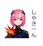 ロボ娘の秋★ごあいさつ（個別スタンプ：20）
