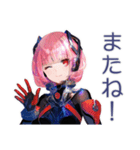 ロボ娘の秋★ごあいさつ（個別スタンプ：28）