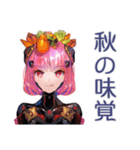ロボ娘の秋★ごあいさつ（個別スタンプ：36）