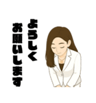 【スピ子3】スピリチュアル系女子-日常会話（個別スタンプ：4）