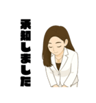 【スピ子3】スピリチュアル系女子-日常会話（個別スタンプ：8）